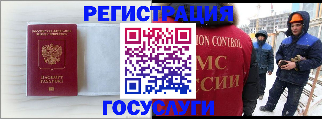 прописка регистрация в Дюртюли