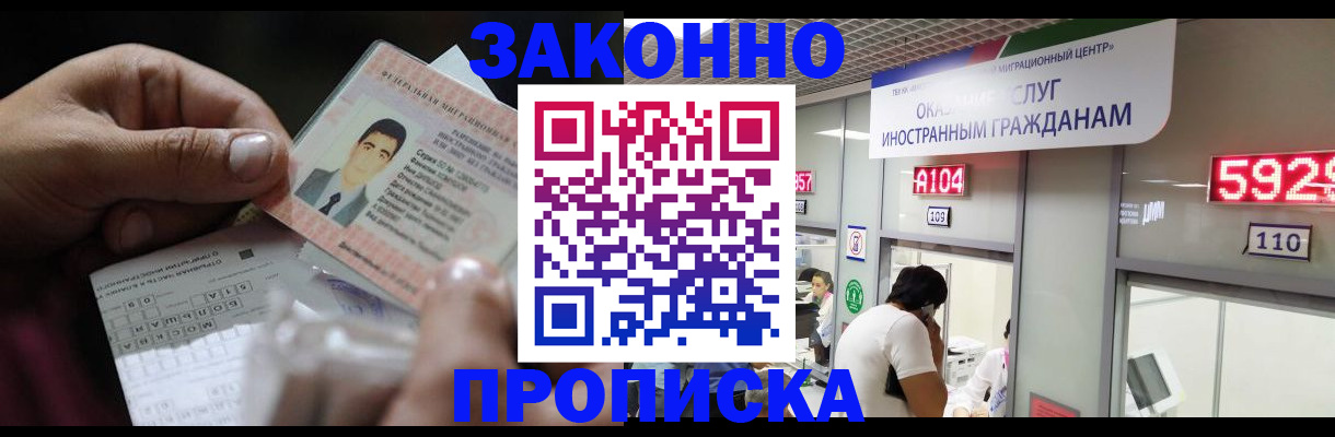 временная регистрация надежно в Дюртюли