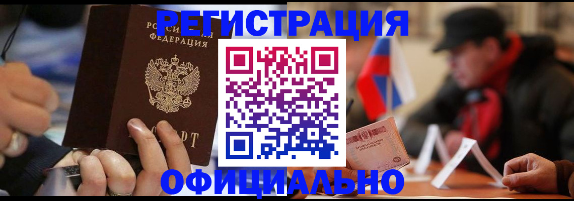 прописка паспорт в Дюртюли