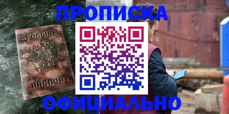 временная регистрация 2025 в Дюртюли