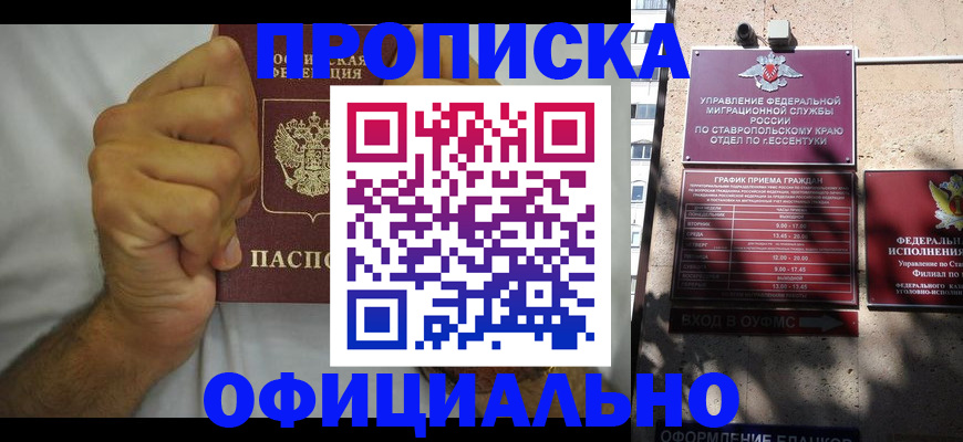 где прописаться в Дюртюли