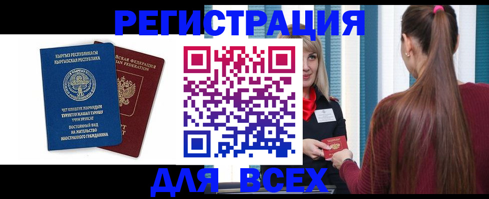 временная регистрация адрес в Дюртюли