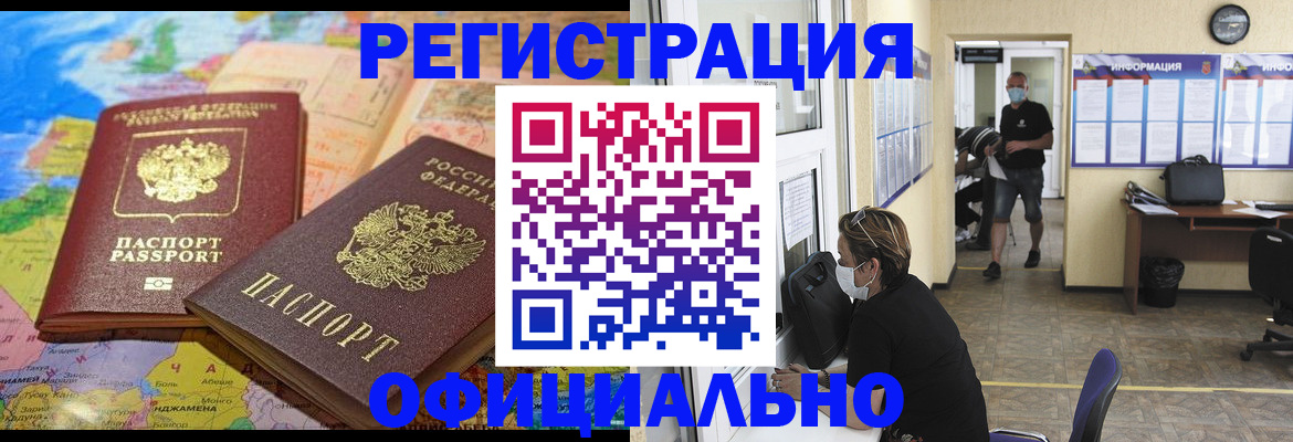 временная регистрация поиск в Дюртюли